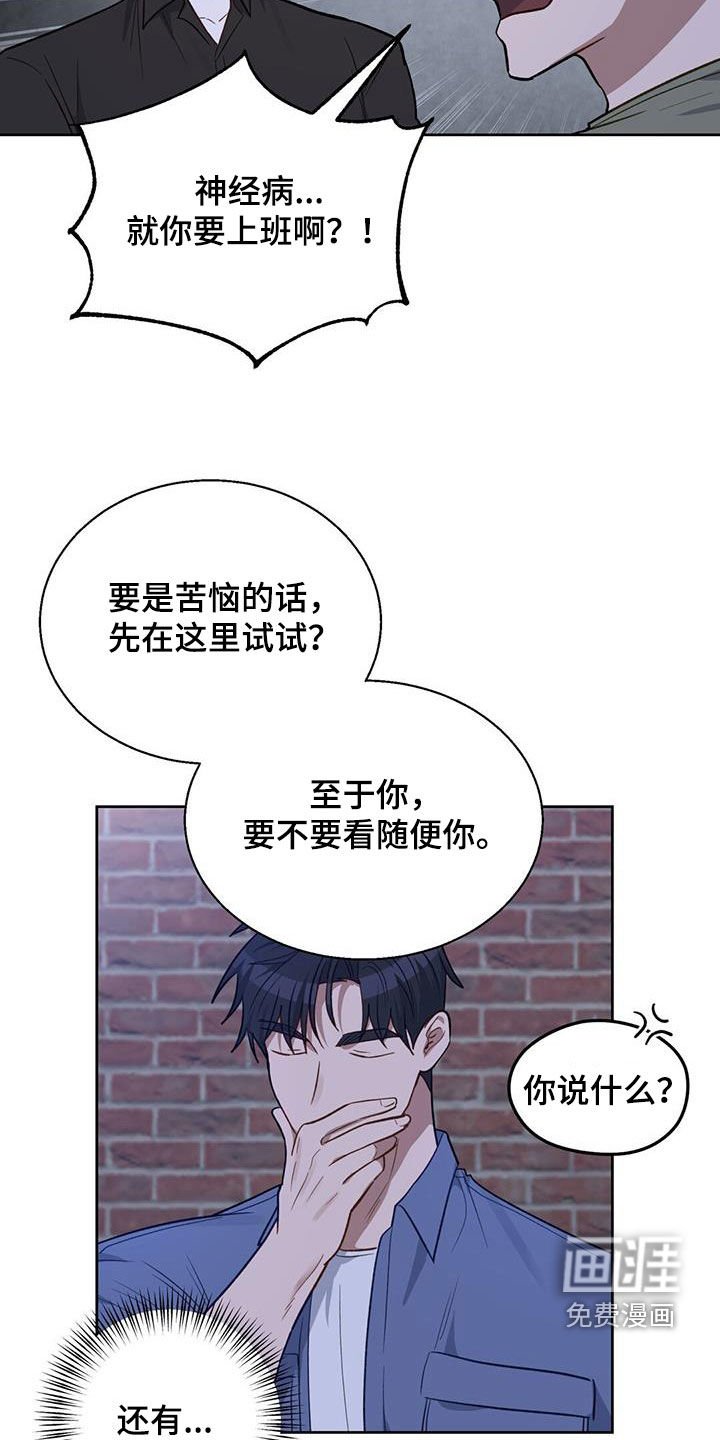 第35章：一雪前耻