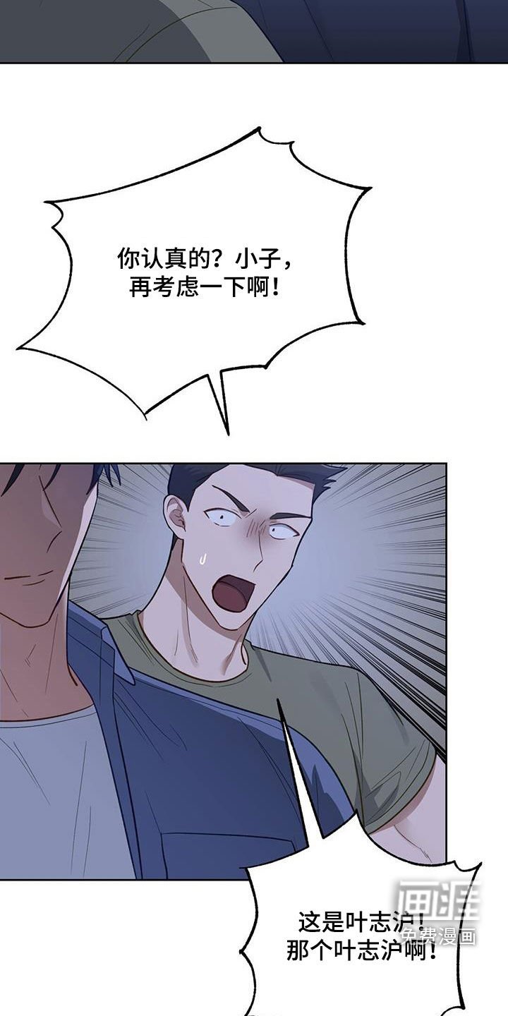 第35章：一雪前耻