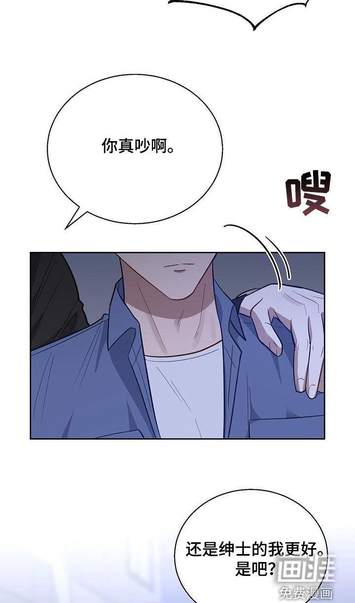 第35章：一雪前耻