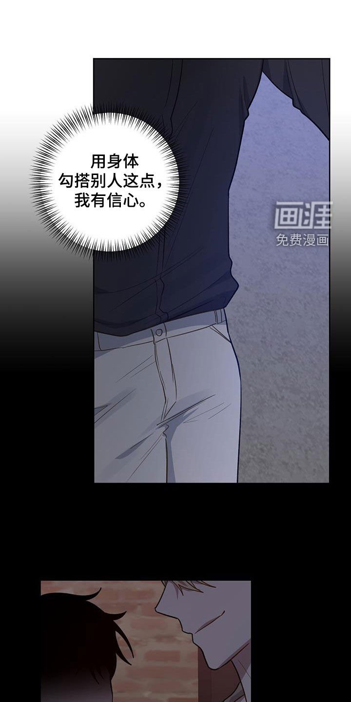 第35章：一雪前耻
