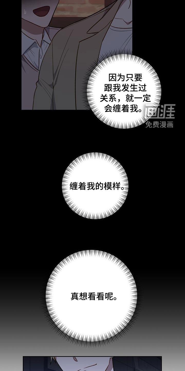 第35章：一雪前耻