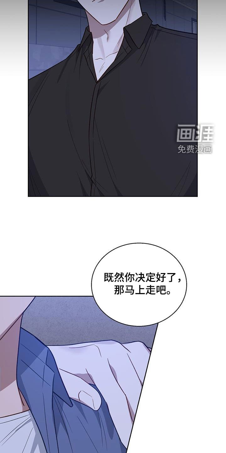 第35章：一雪前耻