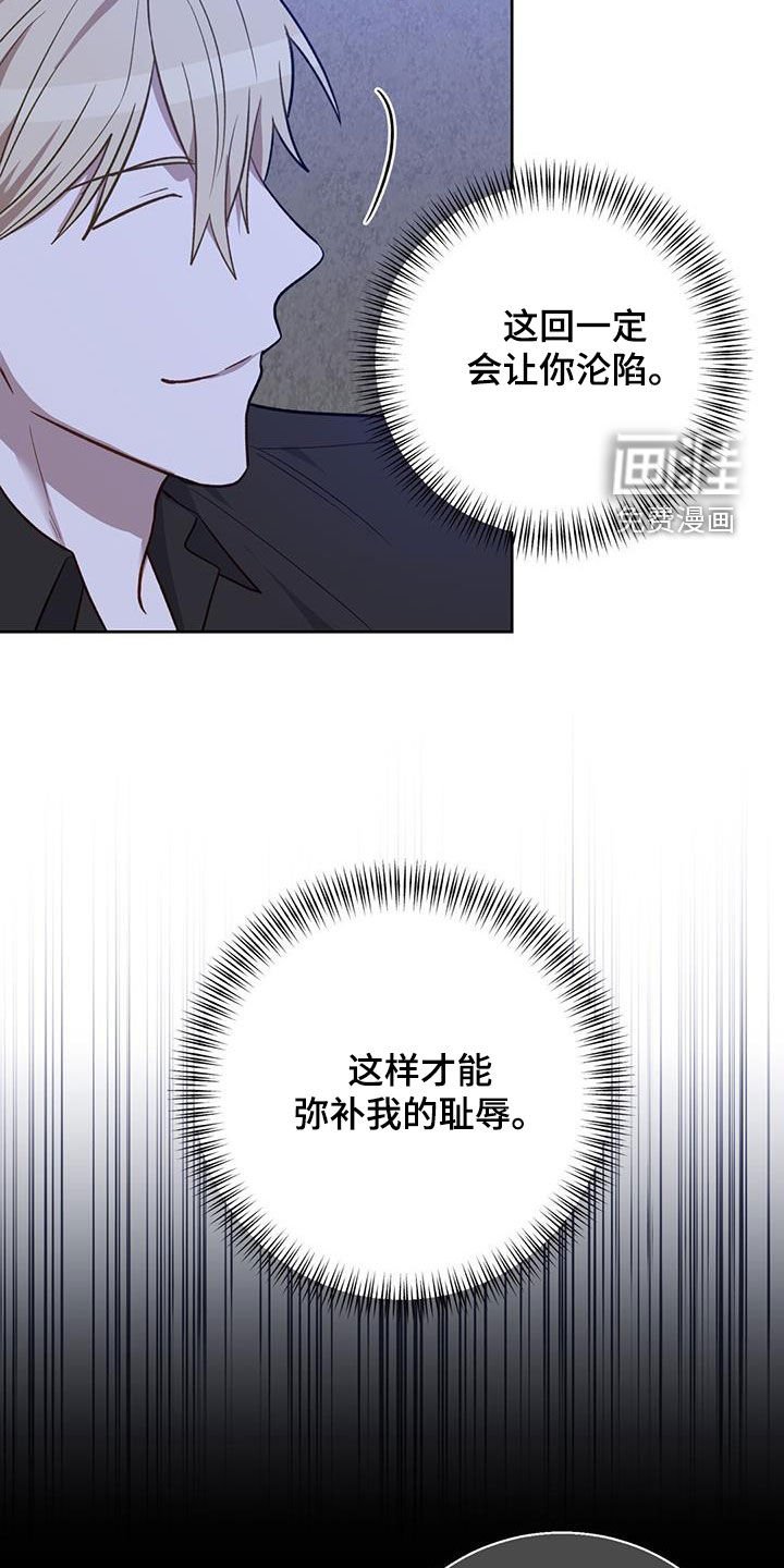 第35章：一雪前耻