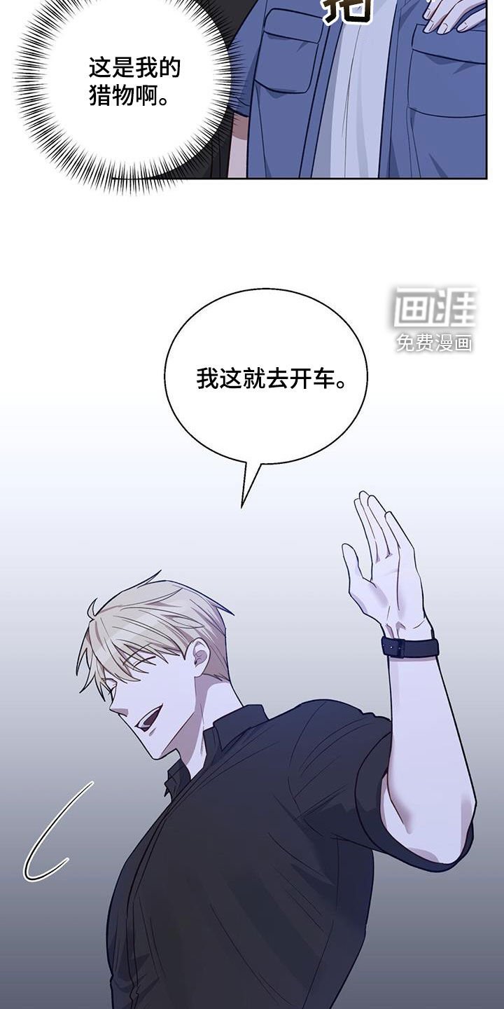 第35章：一雪前耻