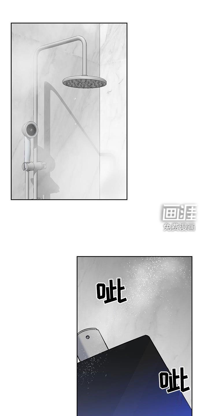 第36章：难为情