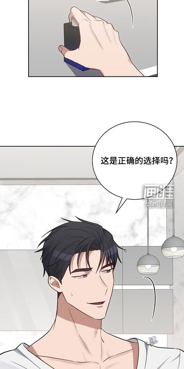 第36章：难为情
