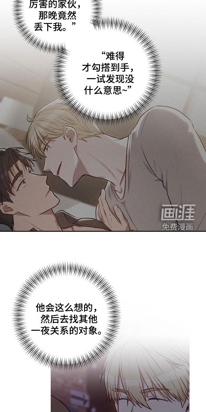 第36章：难为情