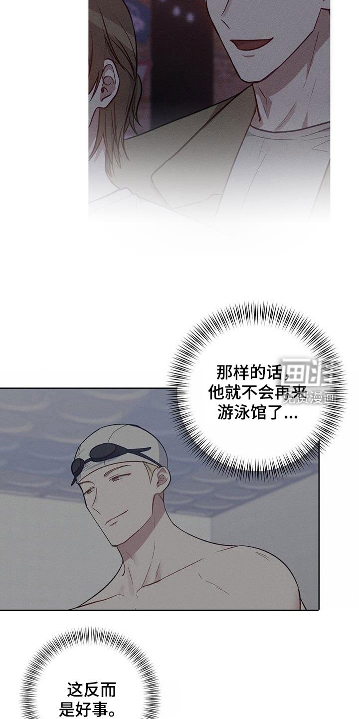 第36章：难为情