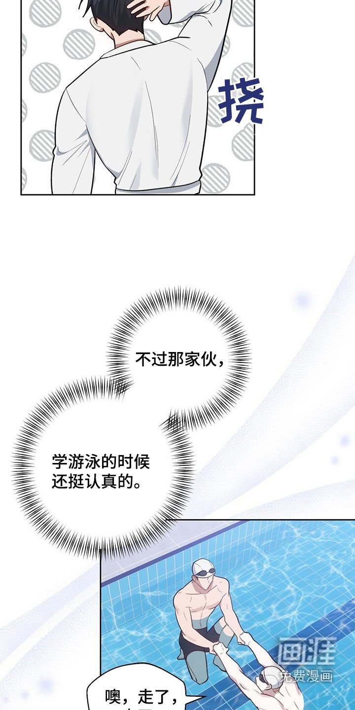 第36章：难为情