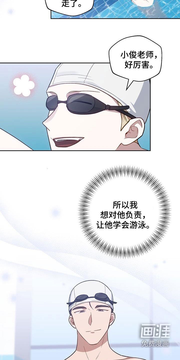 第36章：难为情