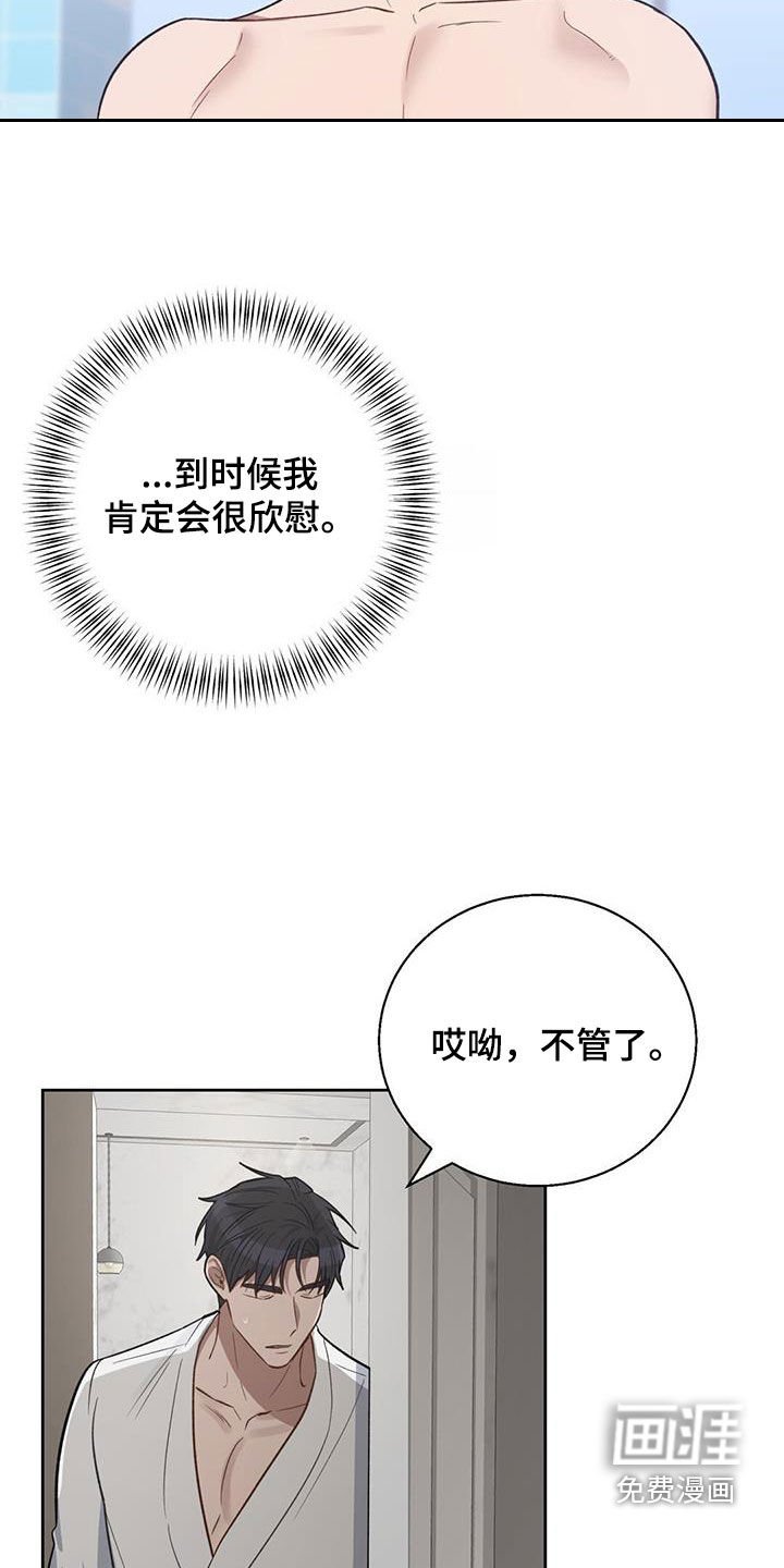 第36章：难为情