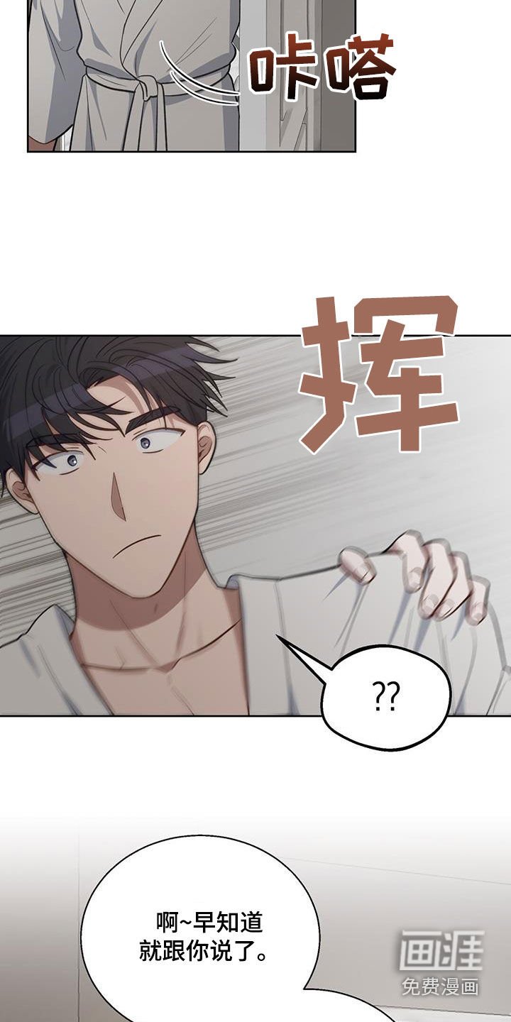 第36章：难为情