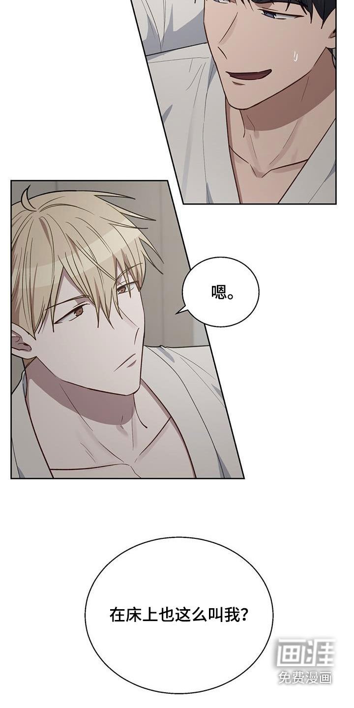 第36章：难为情