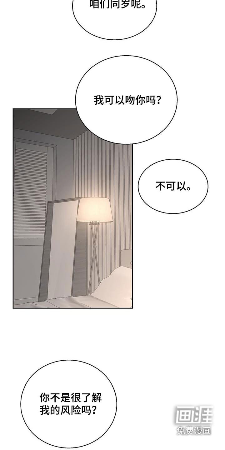 第36章：难为情