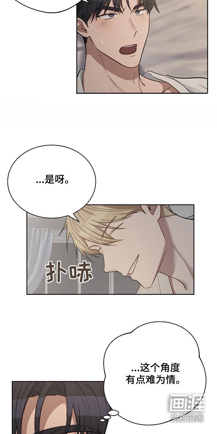 第36章：难为情