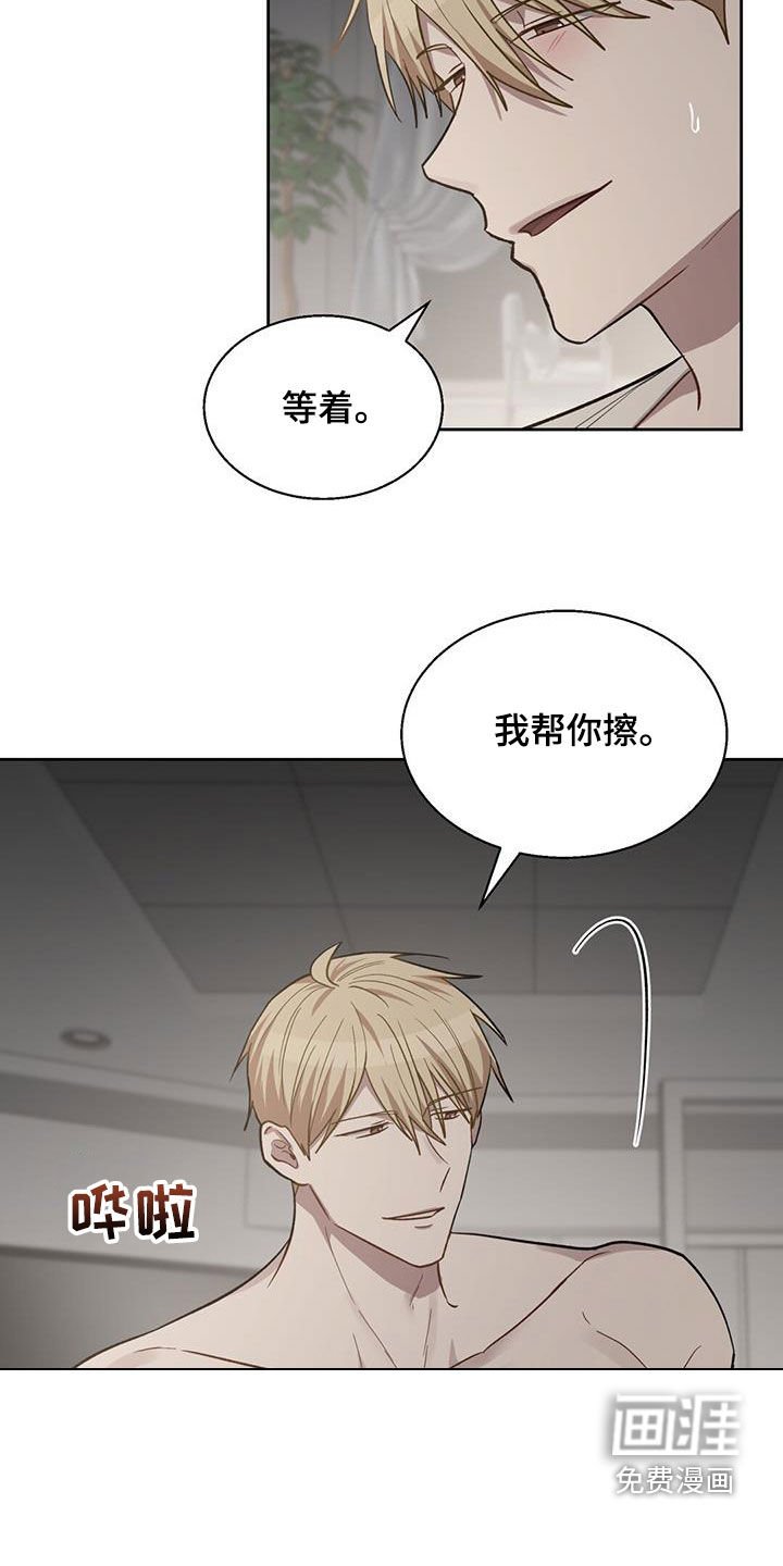 第37章：味道