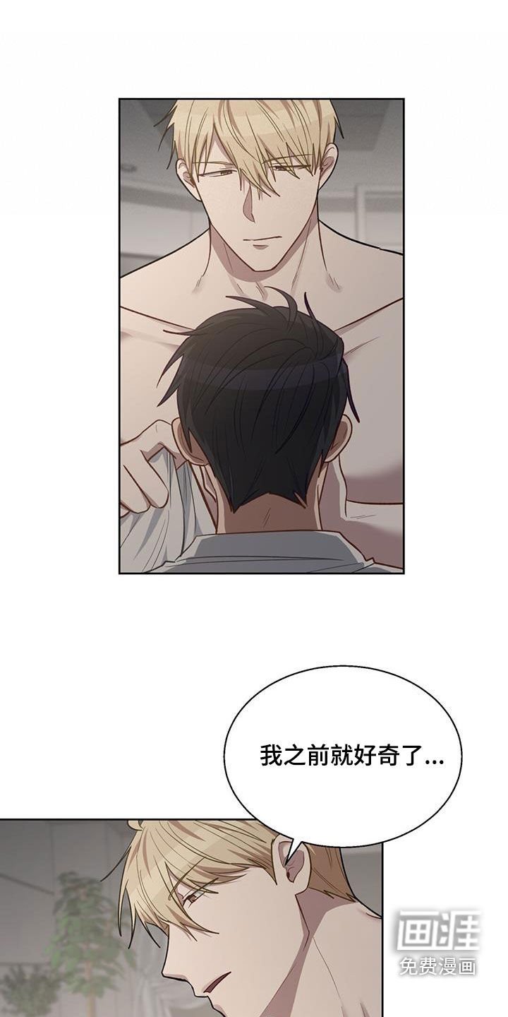 第37章：味道