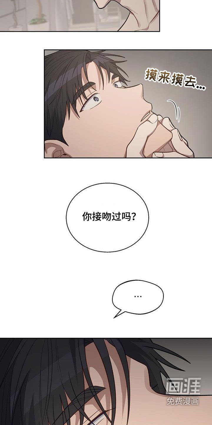 第37章：味道
