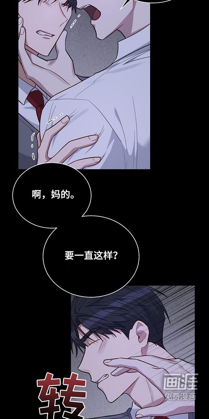 第37章：味道