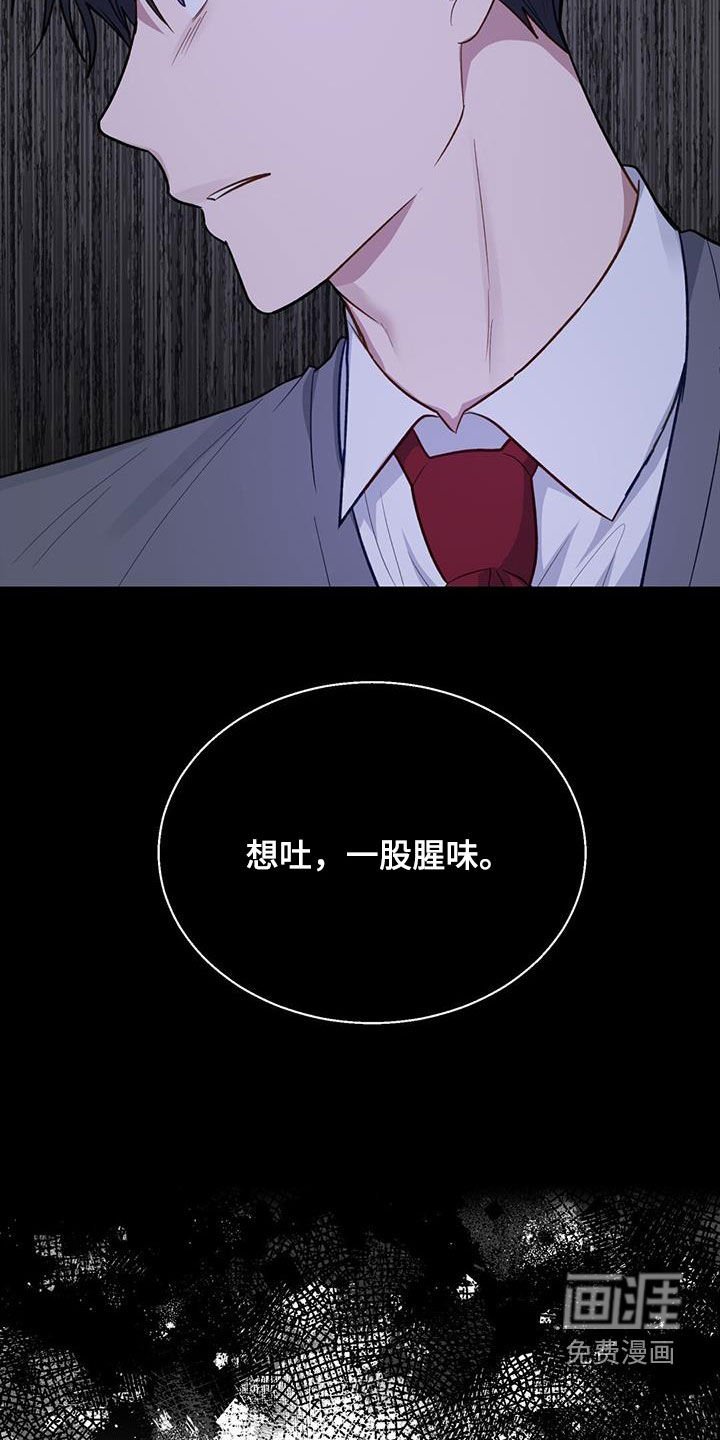 第37章：味道