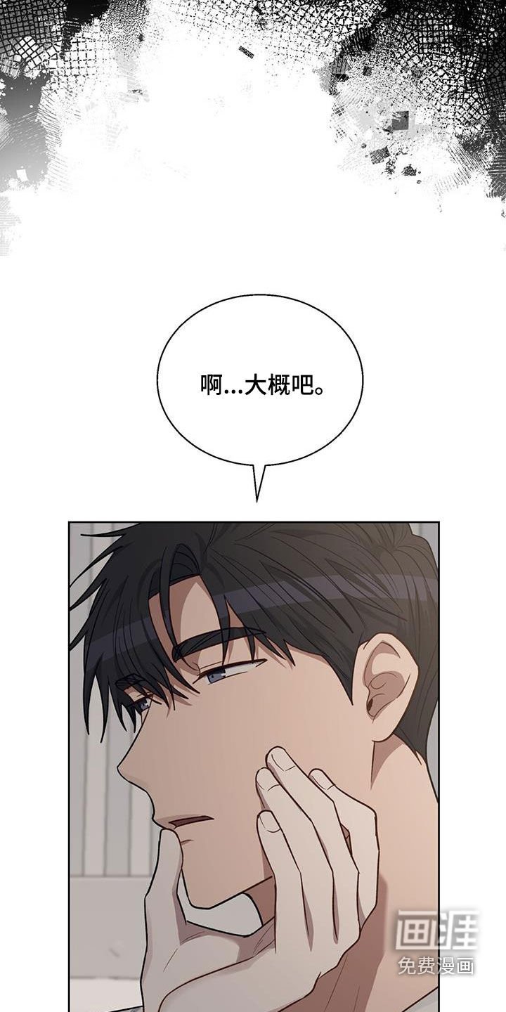 第37章：味道