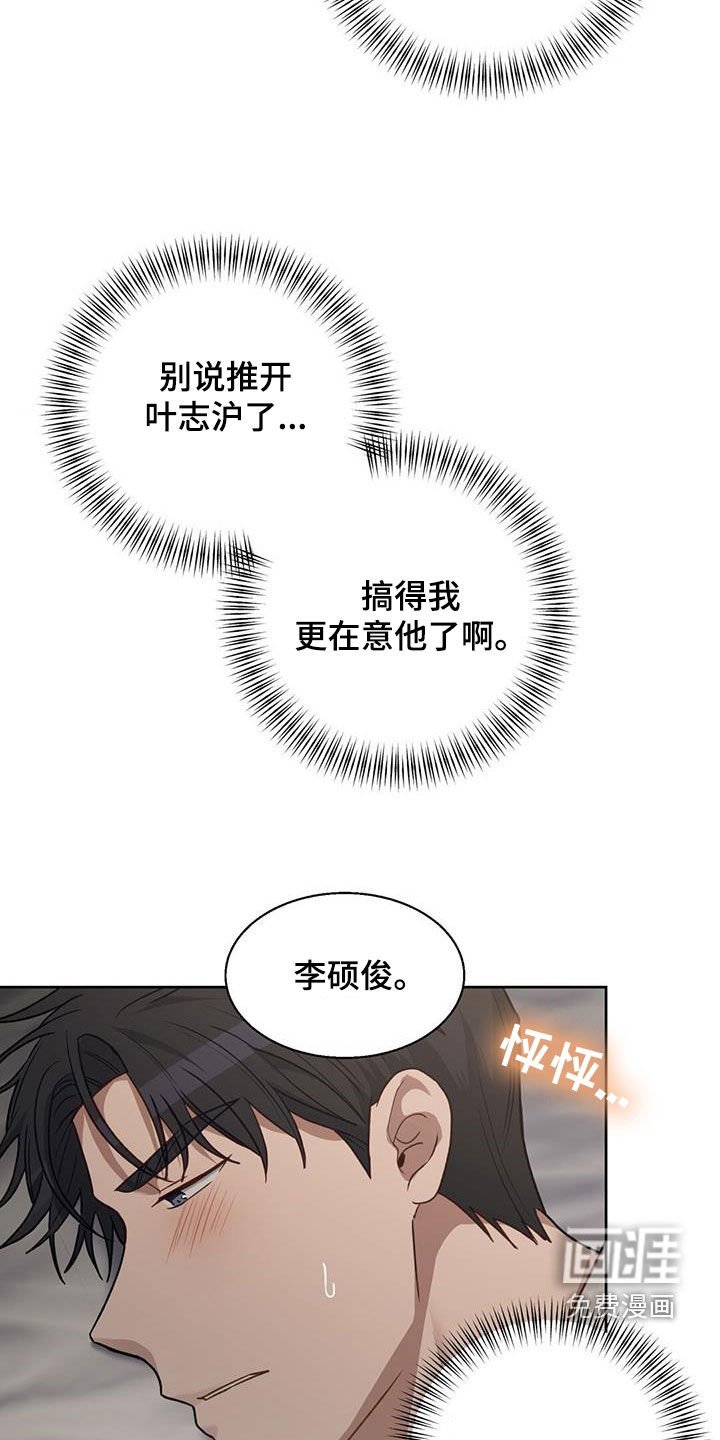 第37章：味道
