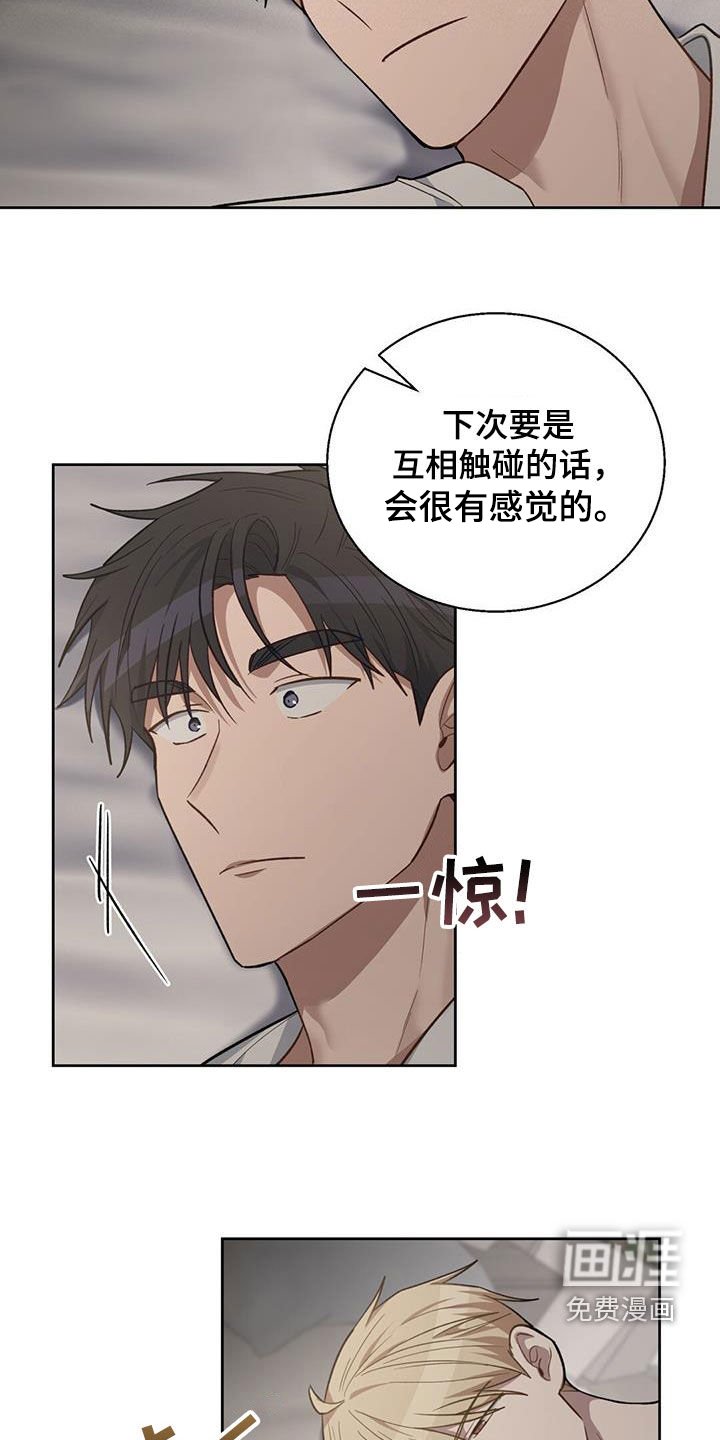 第37章：味道