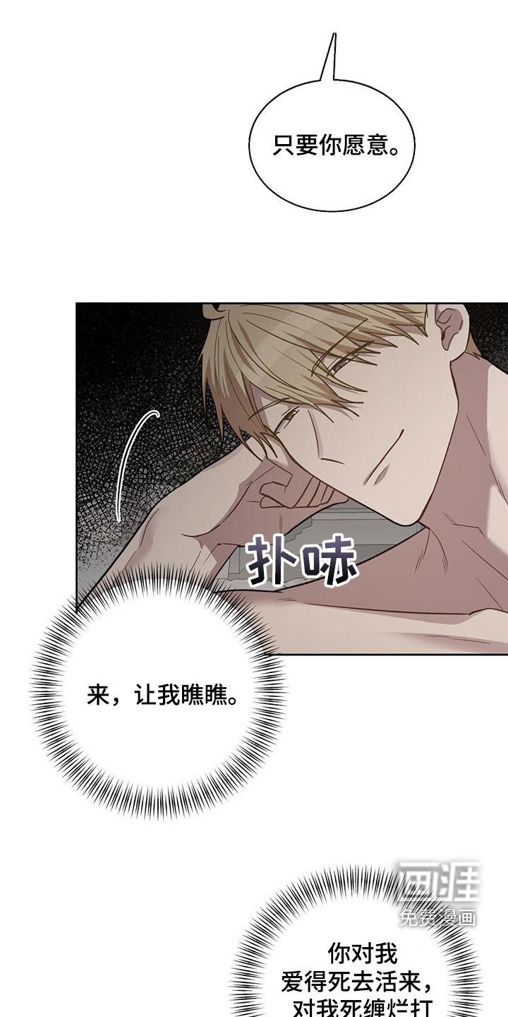 第37章：味道