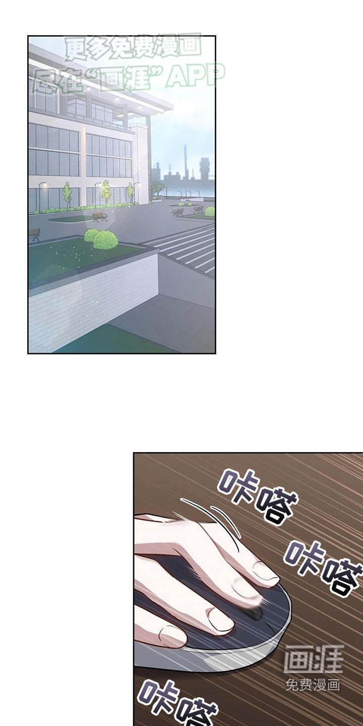 第38章：事与愿违