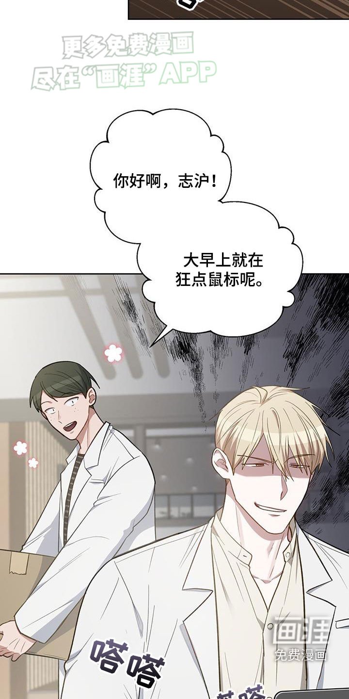 第38章：事与愿违