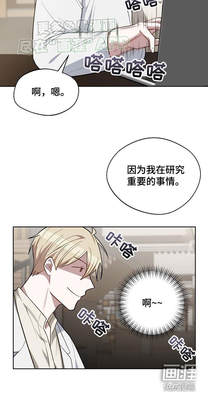 第38章：事与愿违