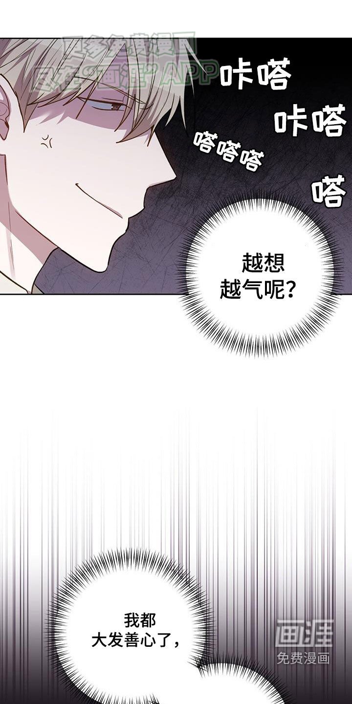 第38章：事与愿违