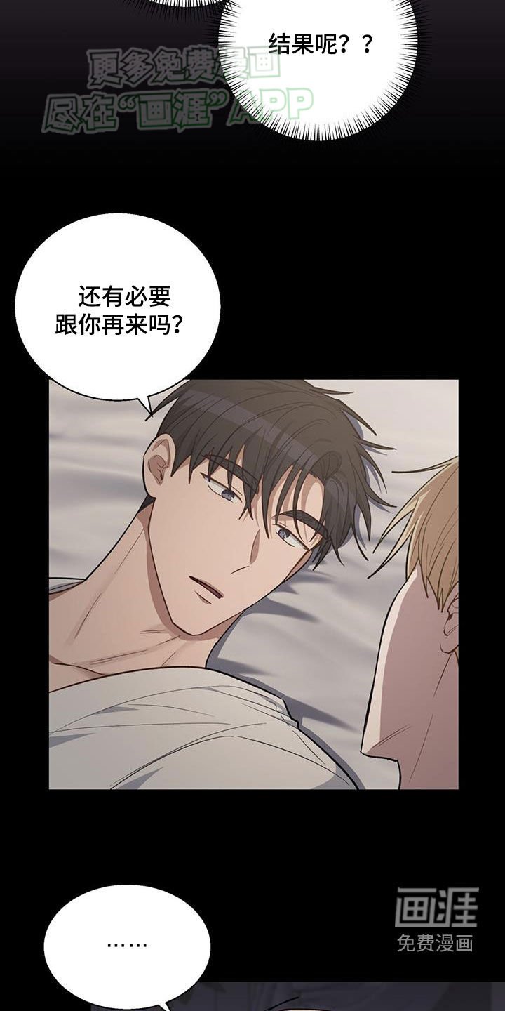 第38章：事与愿违