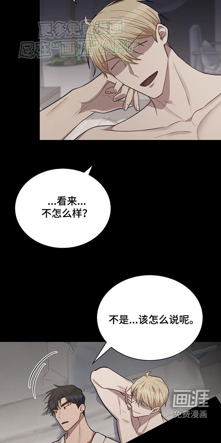 第38章：事与愿违