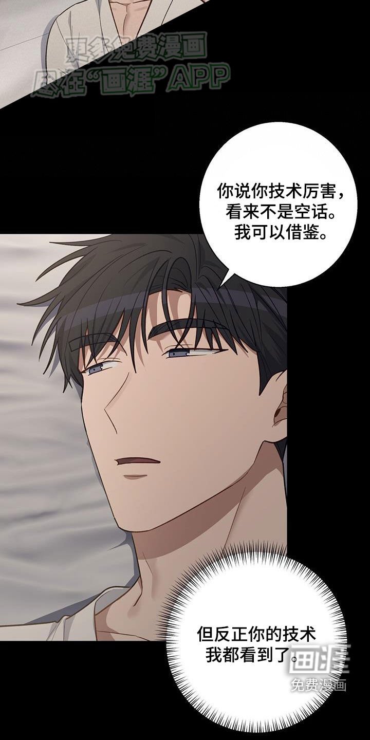 第38章：事与愿违
