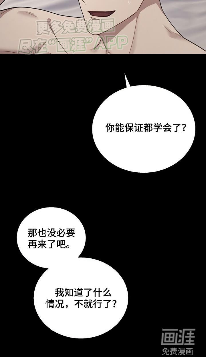 第38章：事与愿违