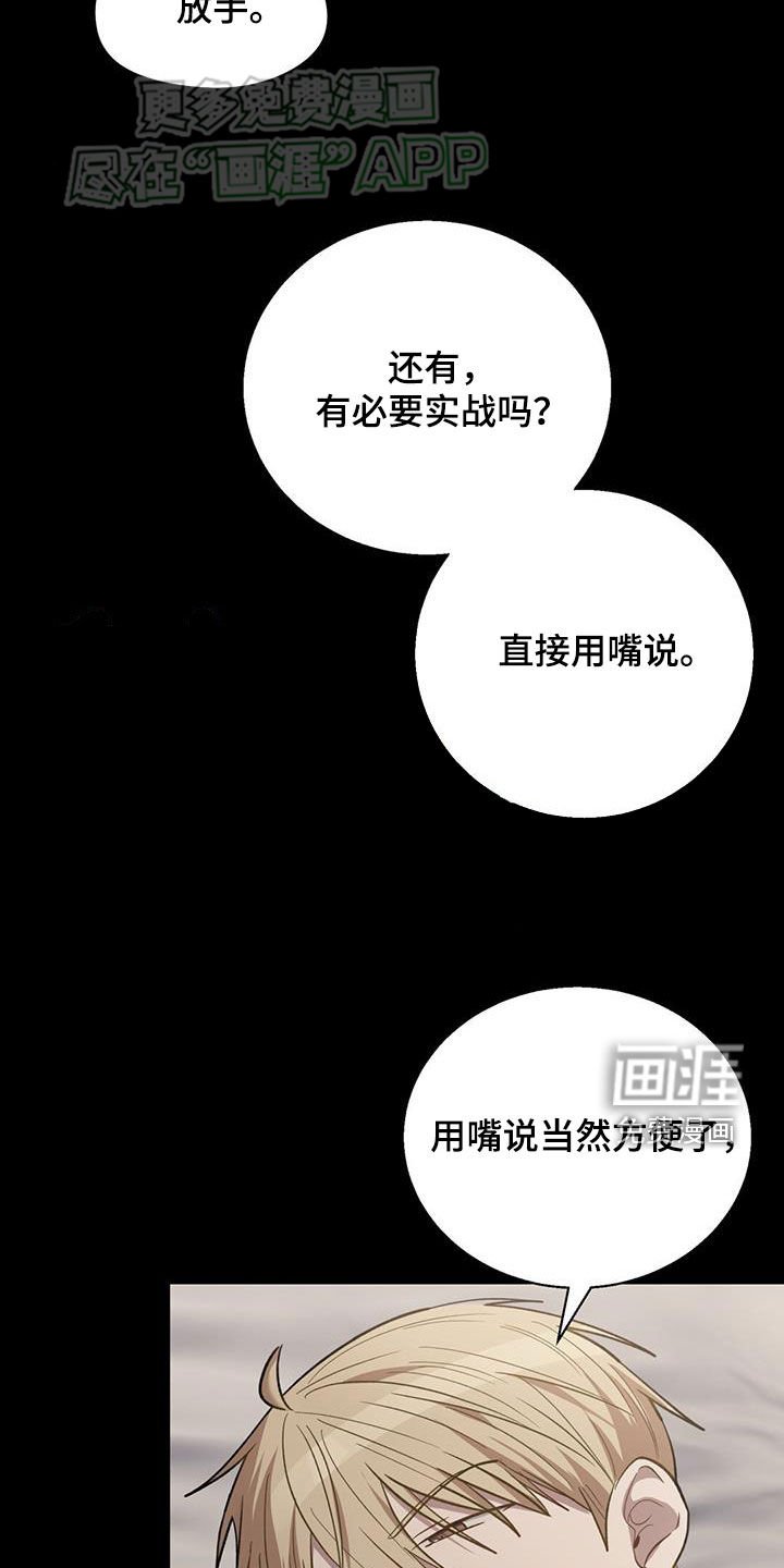 第38章：事与愿违