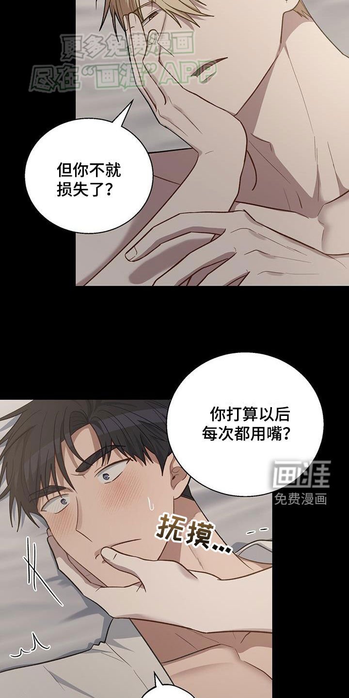 第38章：事与愿违