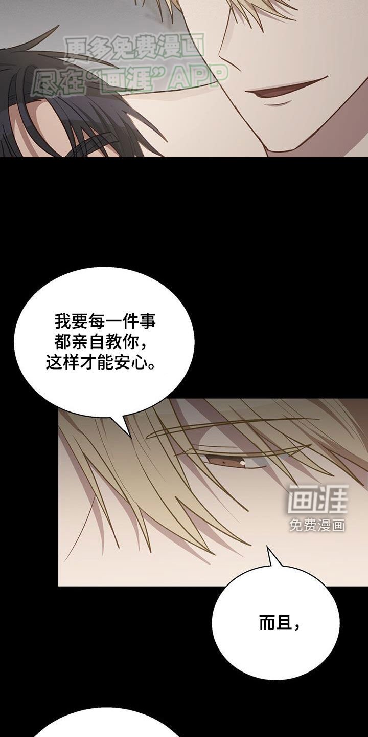 第38章：事与愿违