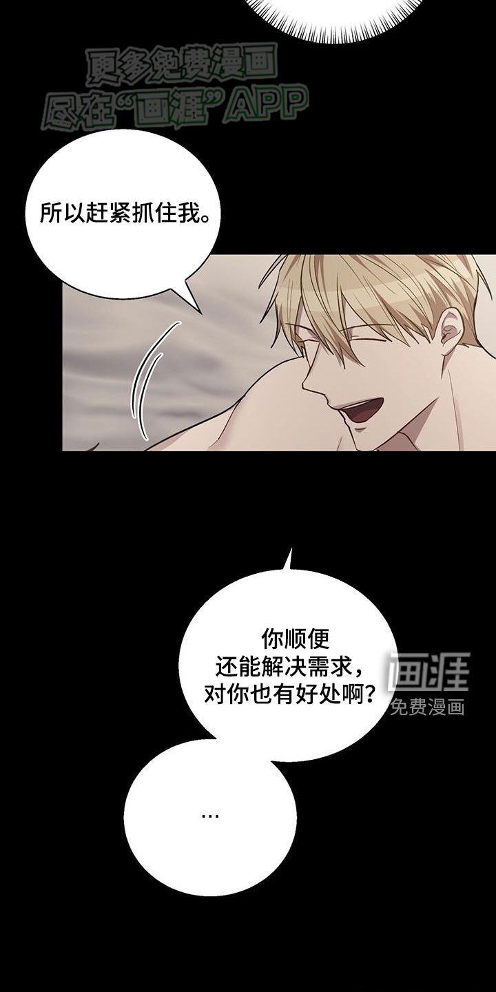 第38章：事与愿违