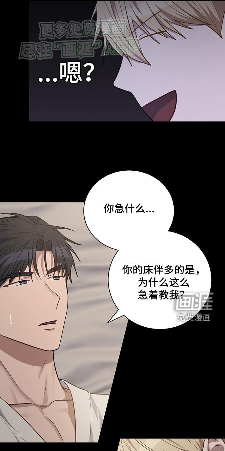 第38章：事与愿违