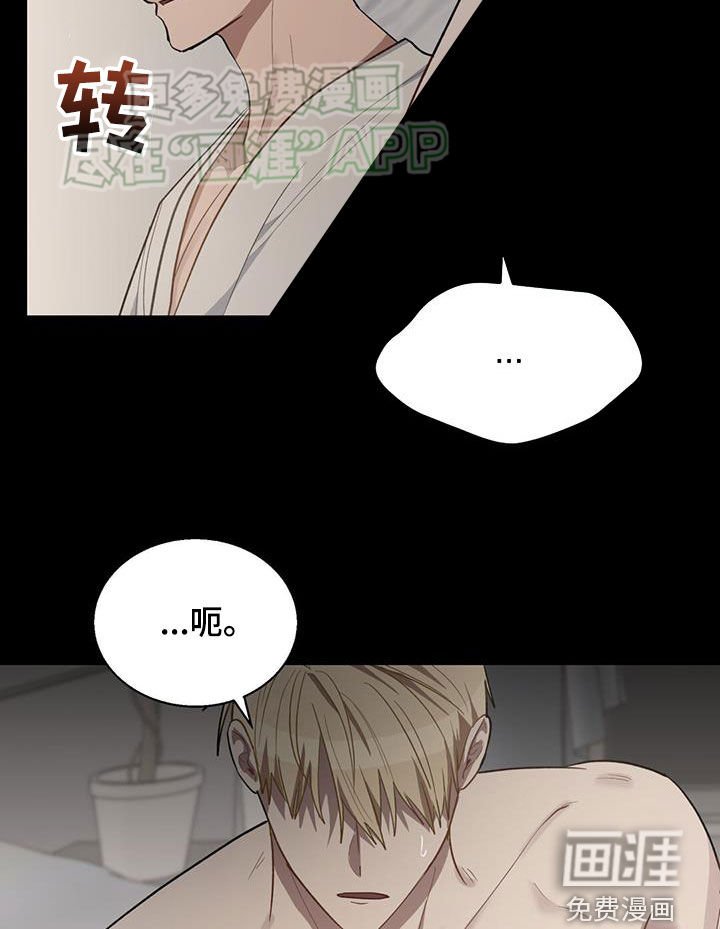 第38章：事与愿违