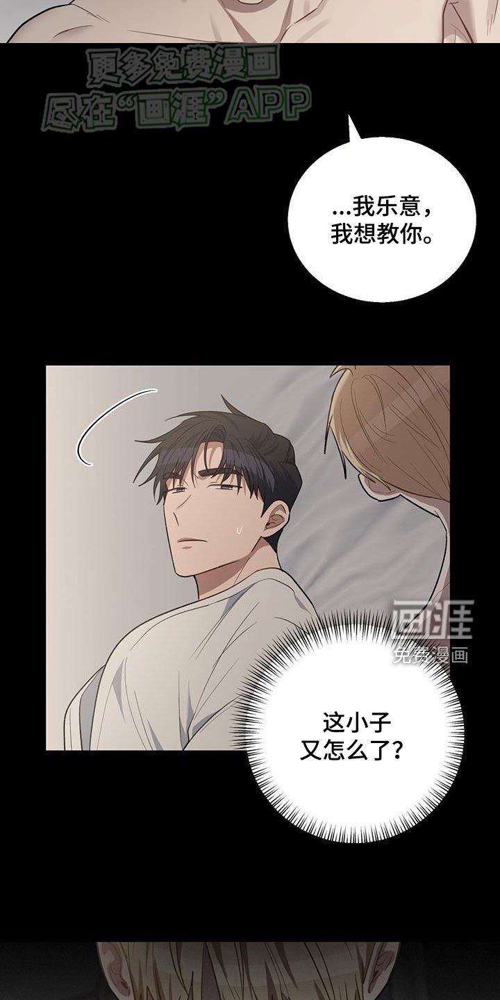 第38章：事与愿违