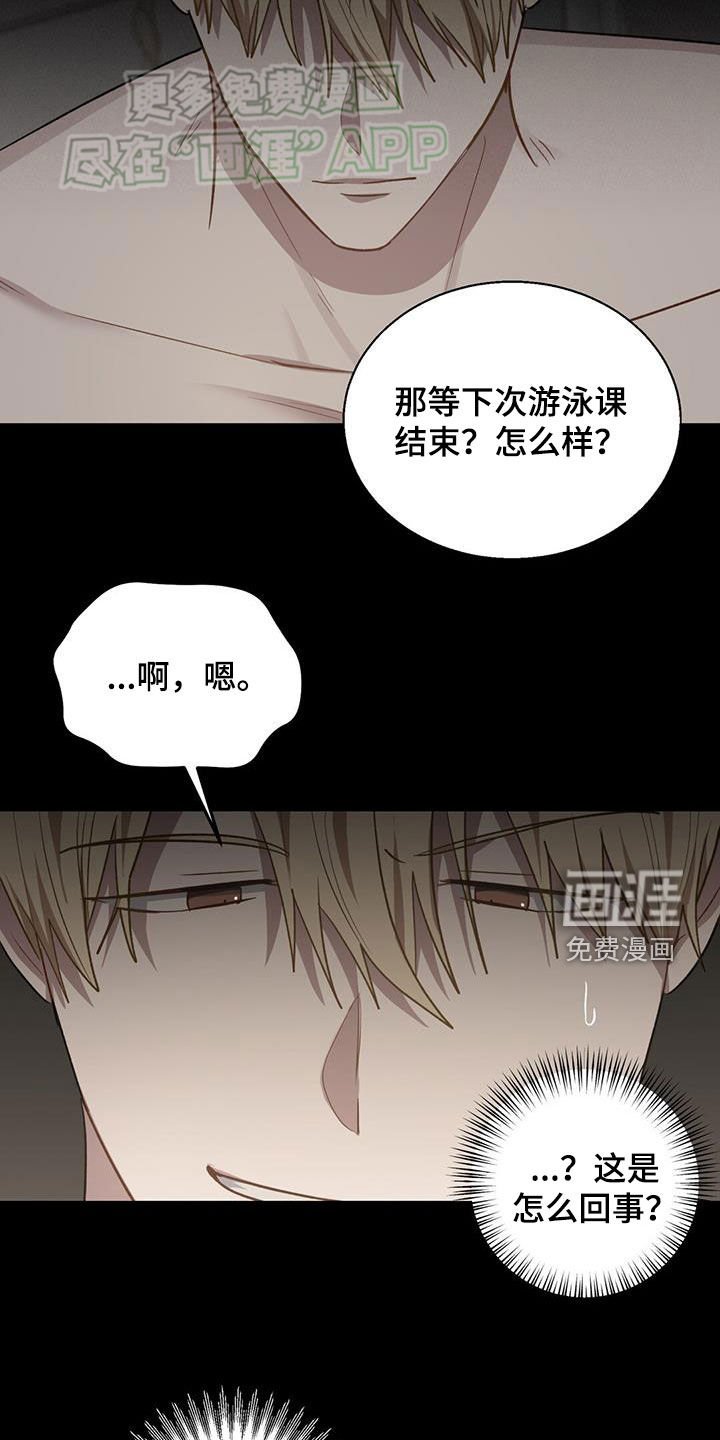 第38章：事与愿违