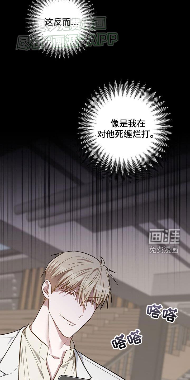 第38章：事与愿违