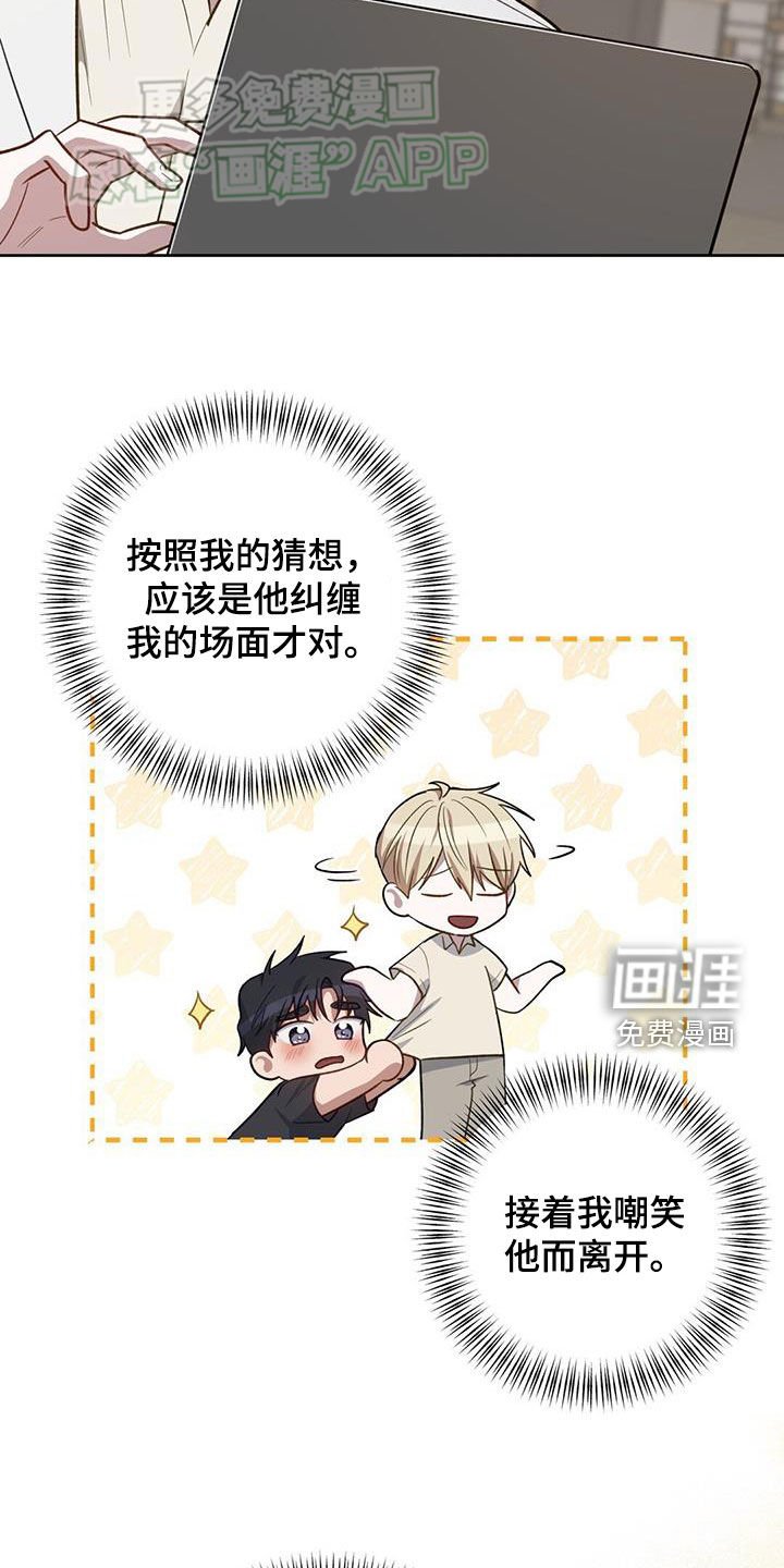 第38章：事与愿违