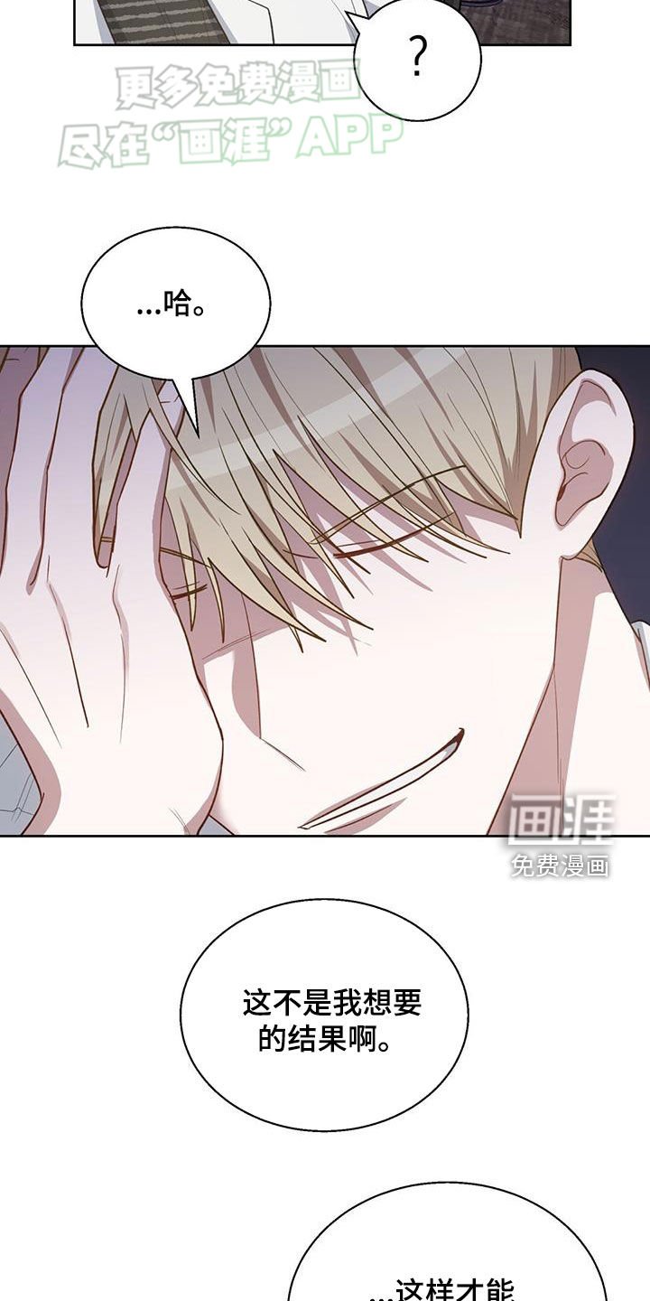 第38章：事与愿违