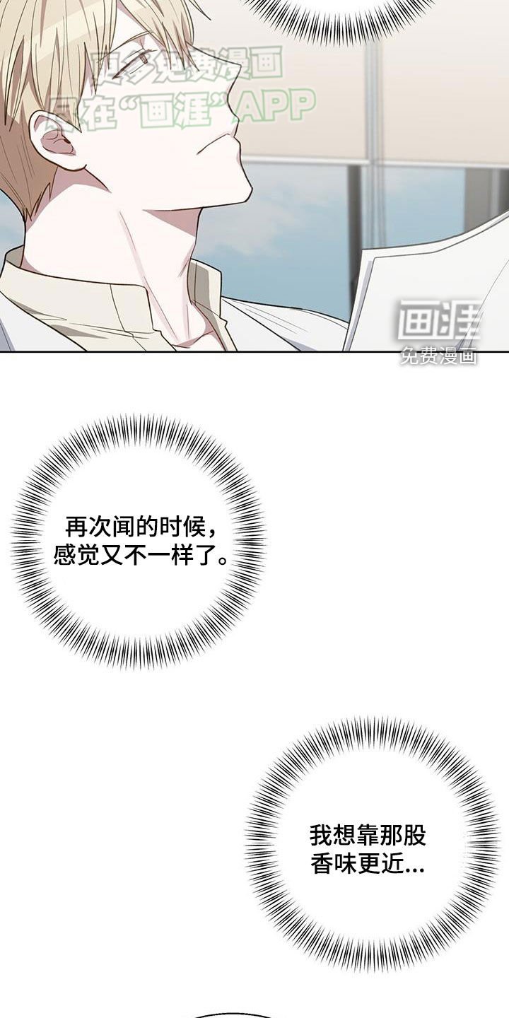 第39章：不知羞耻