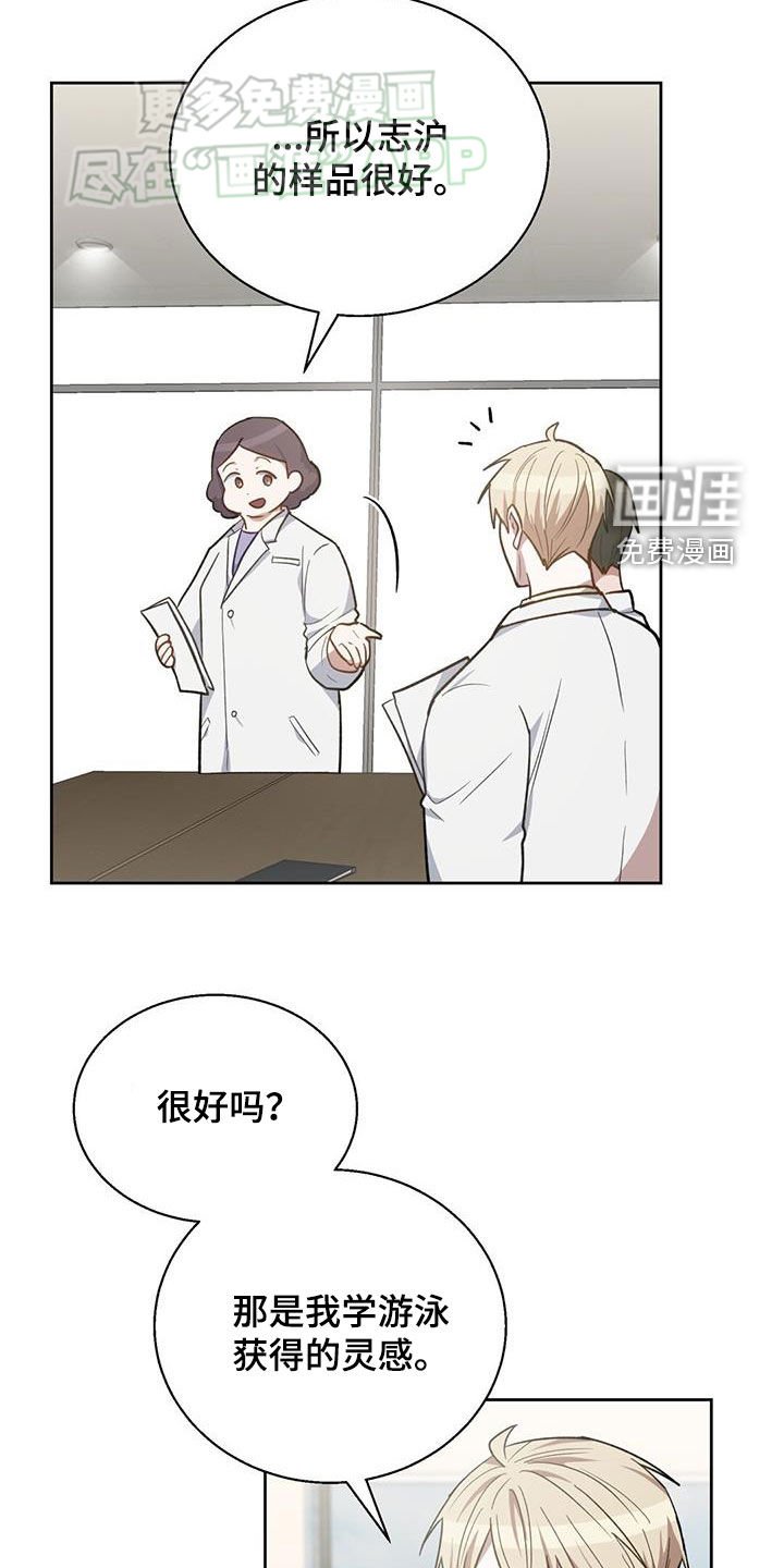 第39章：不知羞耻