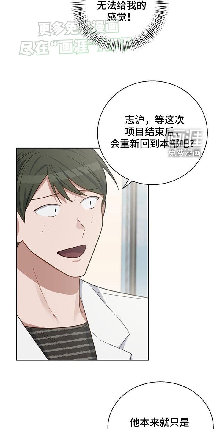 第39章：不知羞耻